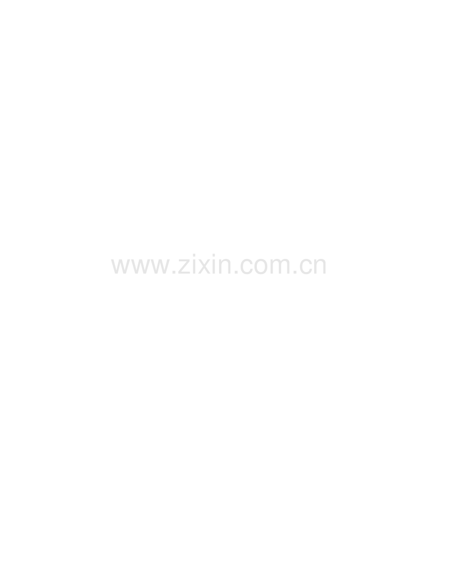 基层社会管理和公共服务岗位安置对象一览表.doc_第2页