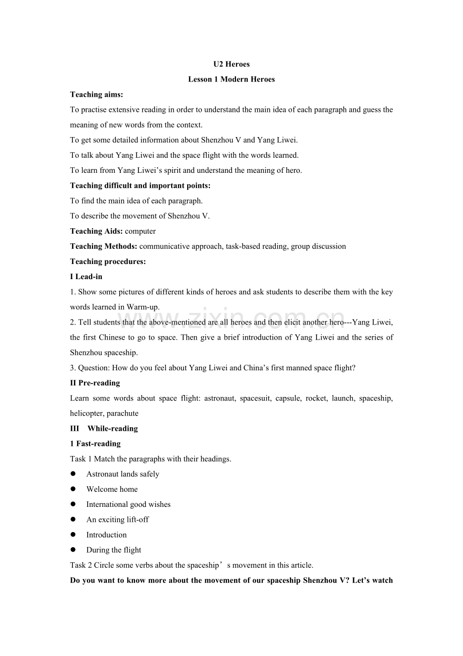 U2-L1-Modern-Heroea.doc_第1页