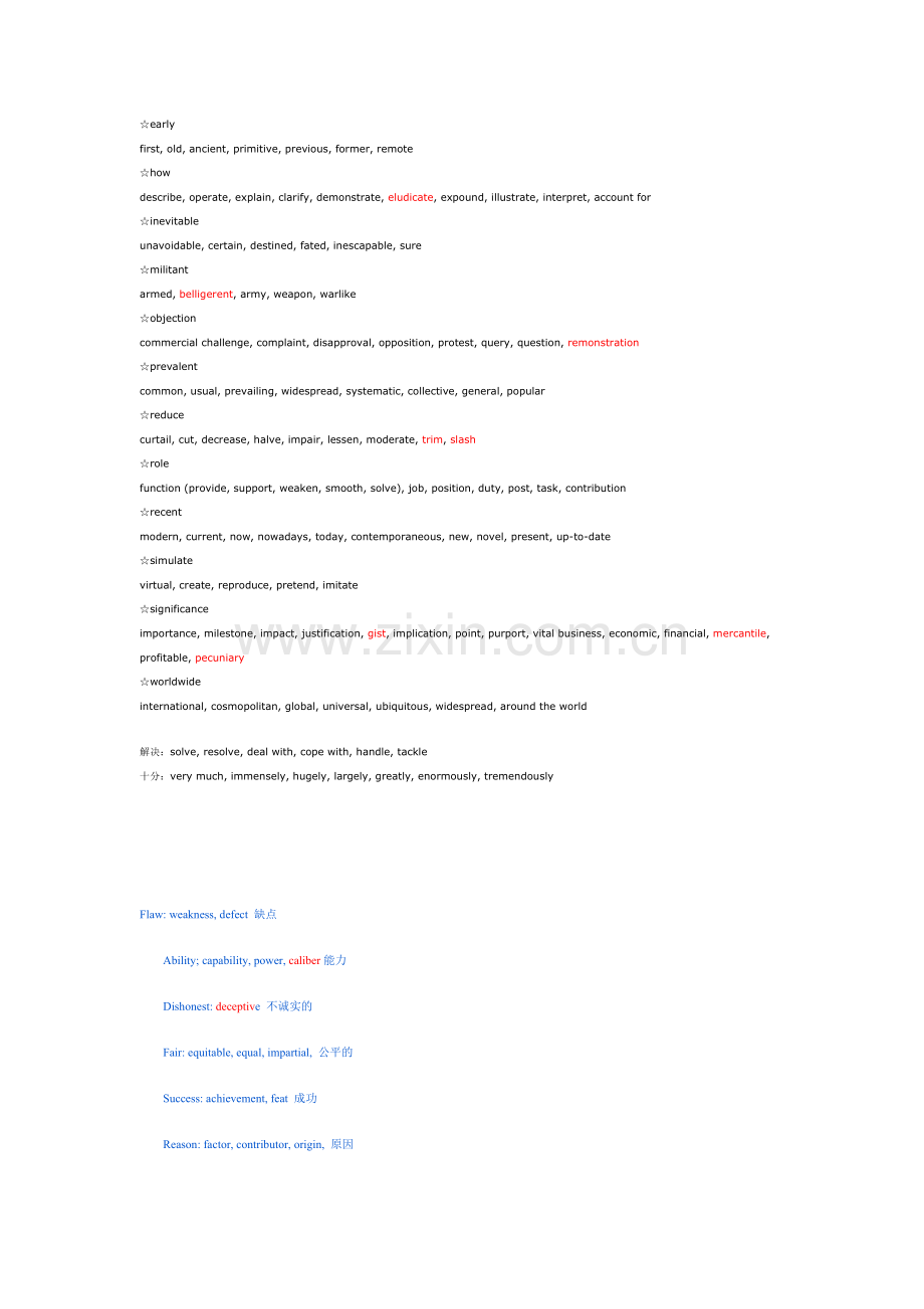 雅思同义替代.docx_第1页