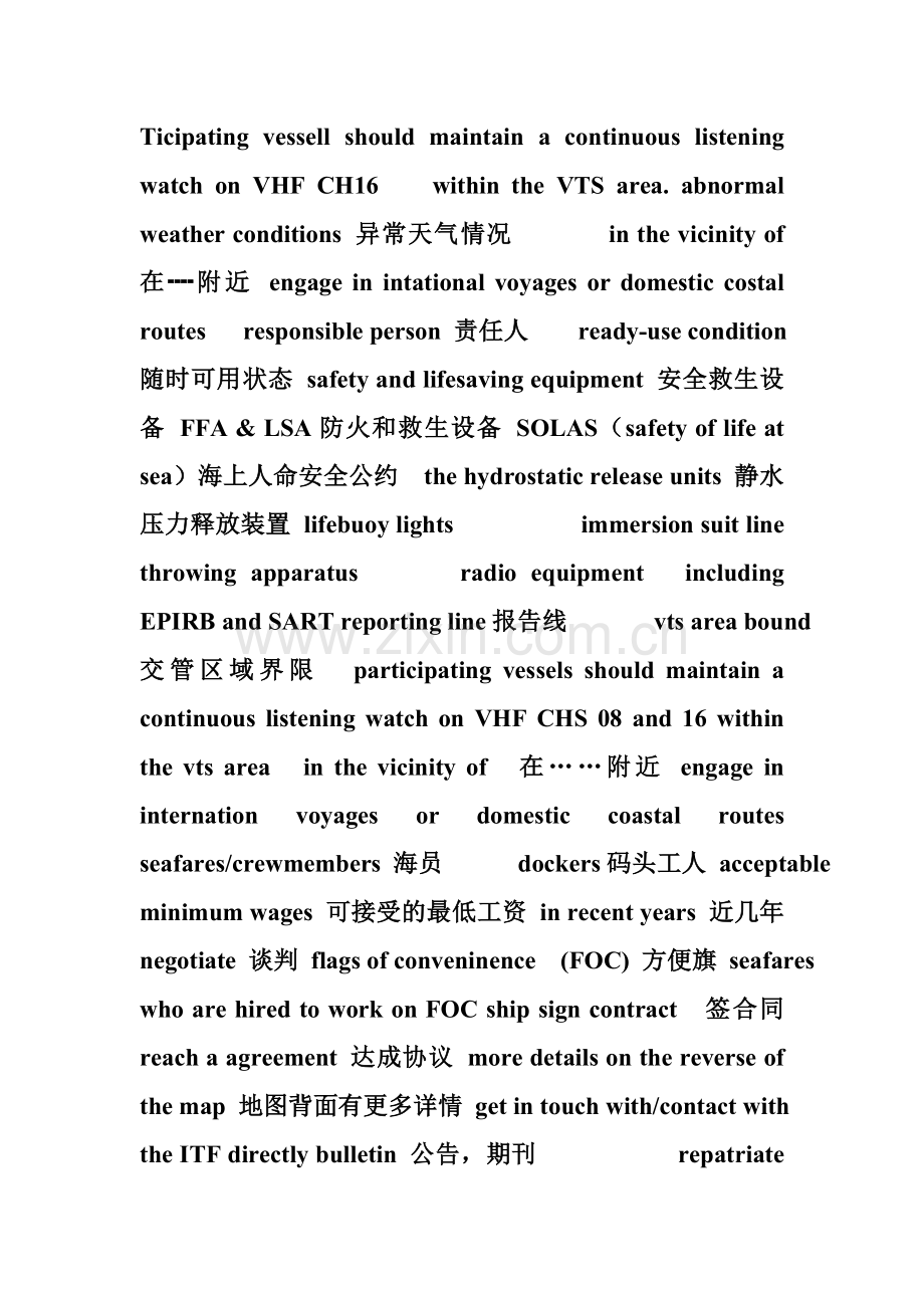 高级航海英语.doc_第1页