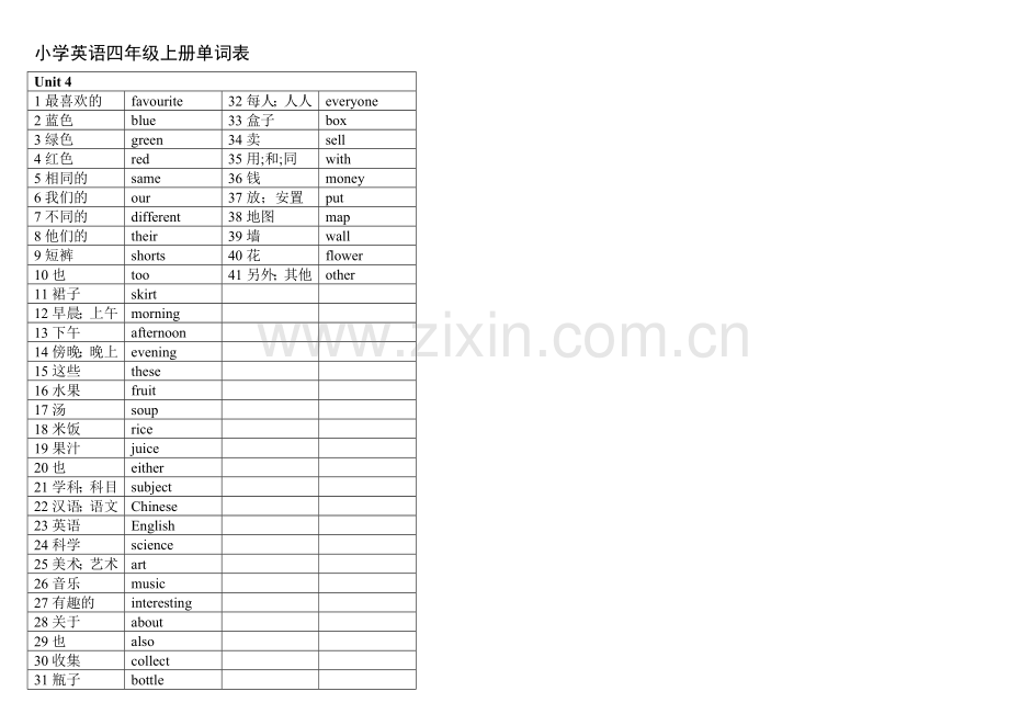 冀教版小学英语四年级单词表完美打印版.doc_第2页
