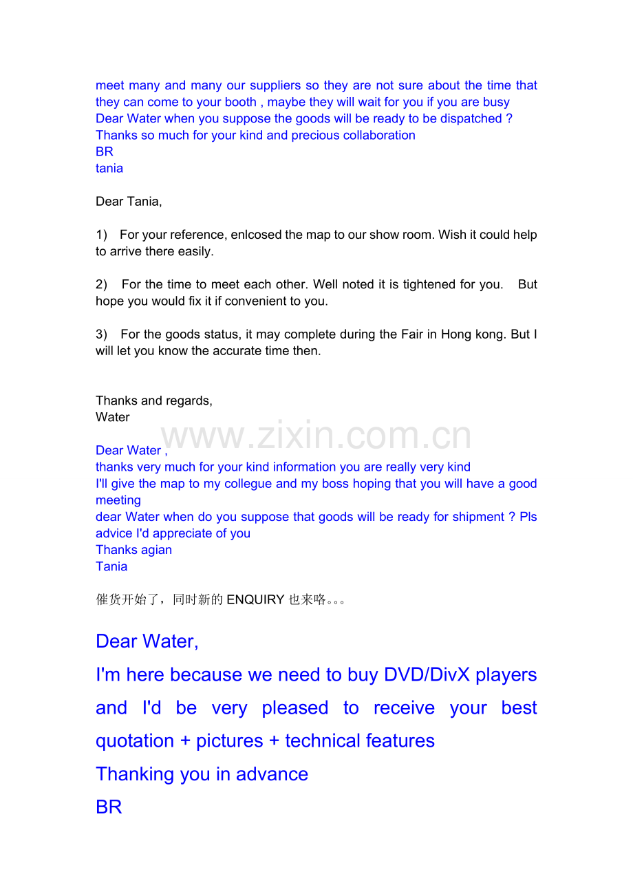 BARGAIN价格的邮件.doc_第2页
