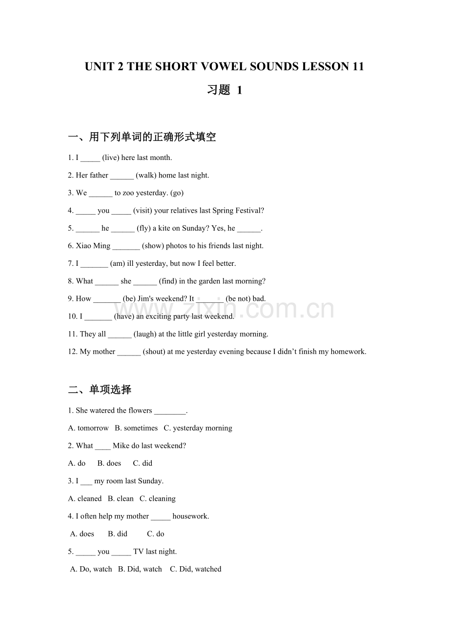 UNIT-2-THE-SHORT-VOWEL-SOUNDS-LESSON-11-习题-1.doc_第1页