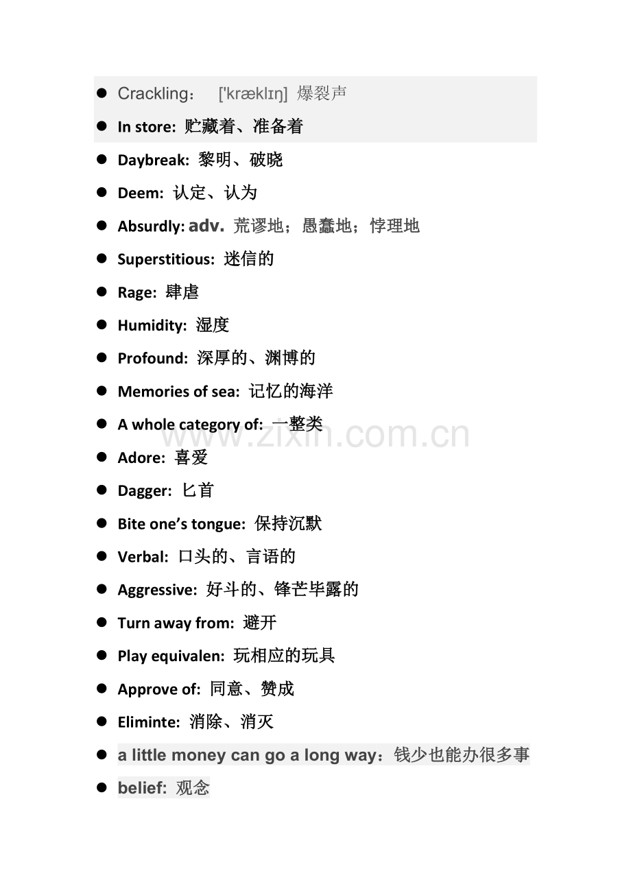 大学英语四级考试标准试卷的单词.docx_第2页