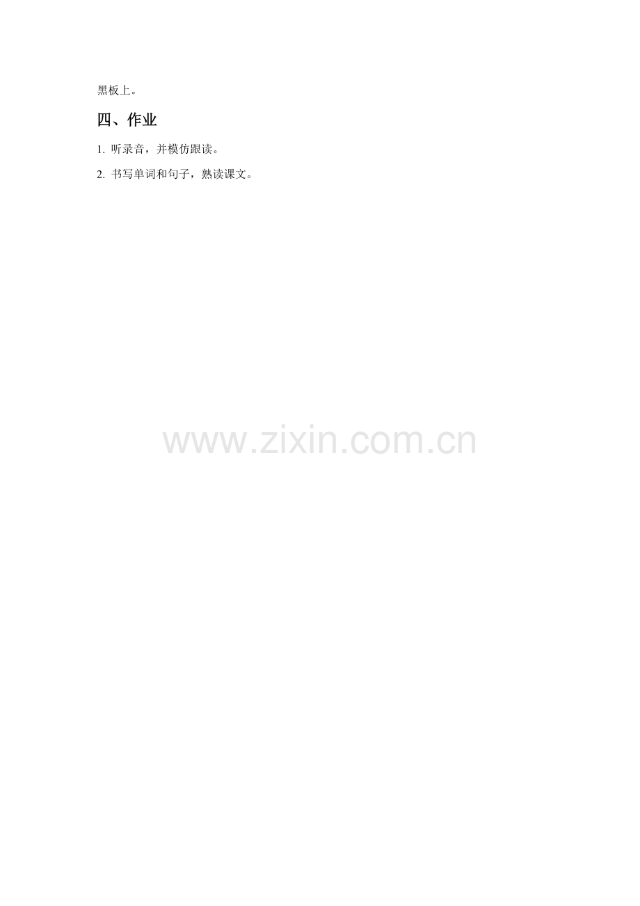 Unit-3-Feelings-and-reactions-Lesson-19-教案.doc_第2页
