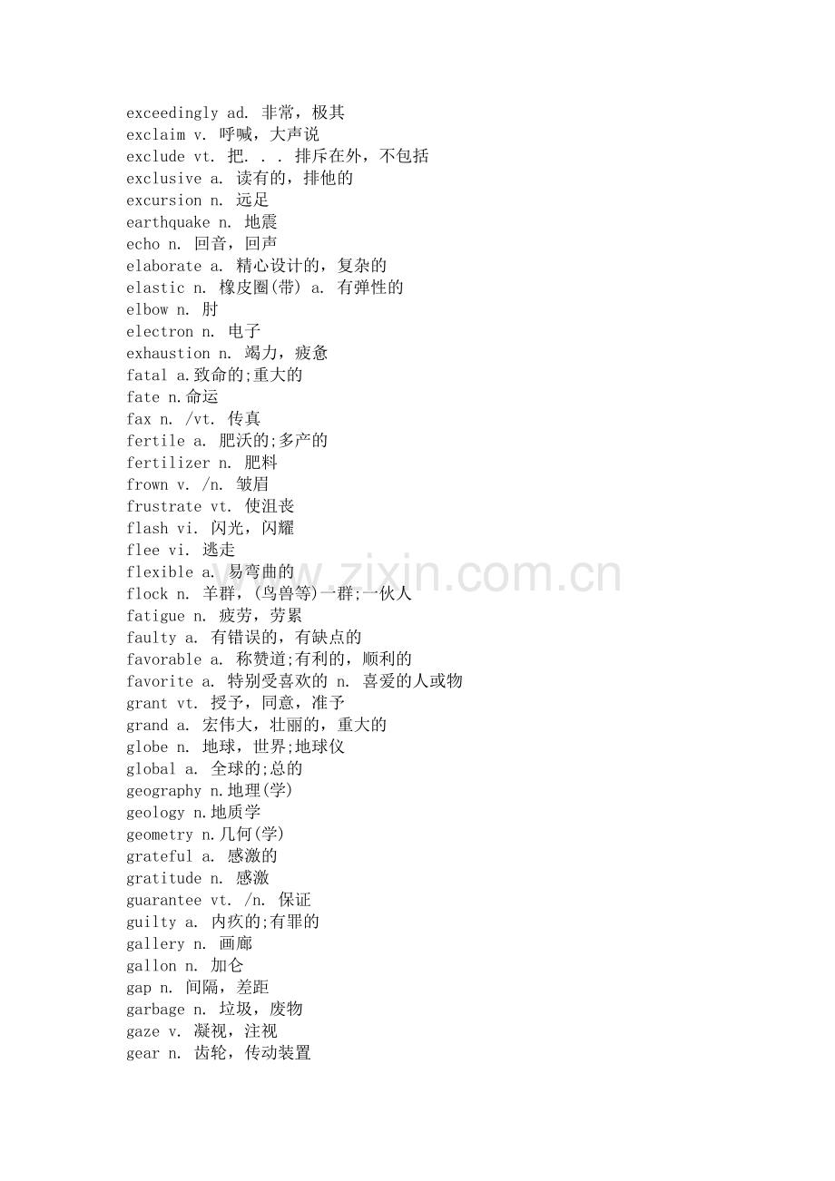 英语高频词汇EFG篇.doc_第2页