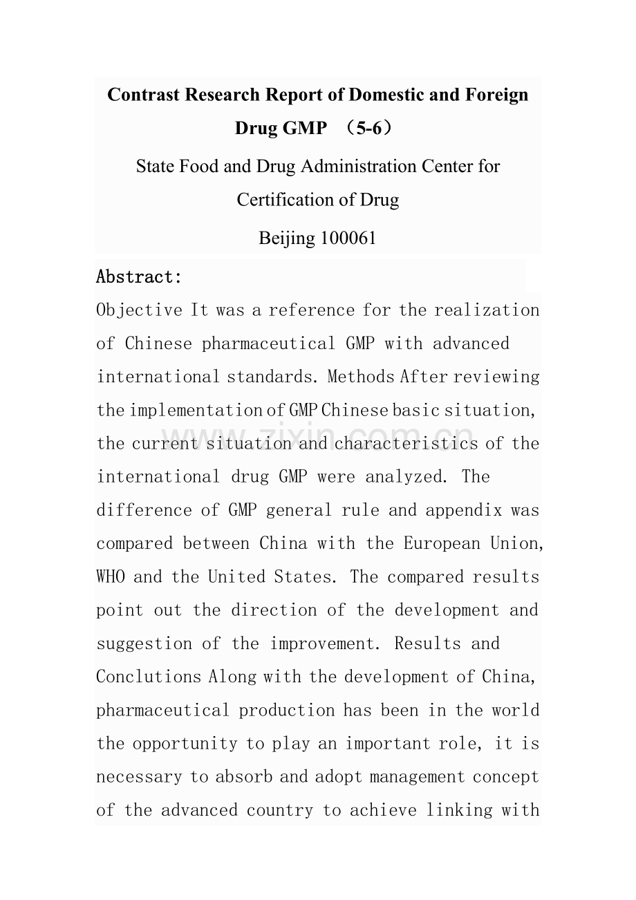 英文版gmp.doc_第1页
