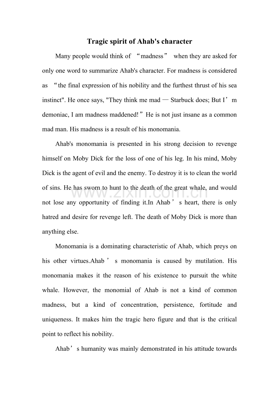 Tragic-spirit-of-Ahab.doc_第1页