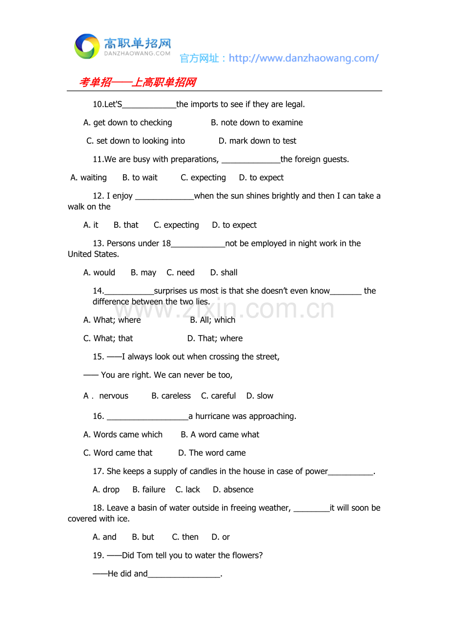 2016合肥经济技术职业学院单招英语模拟试题及答案.docx_第2页