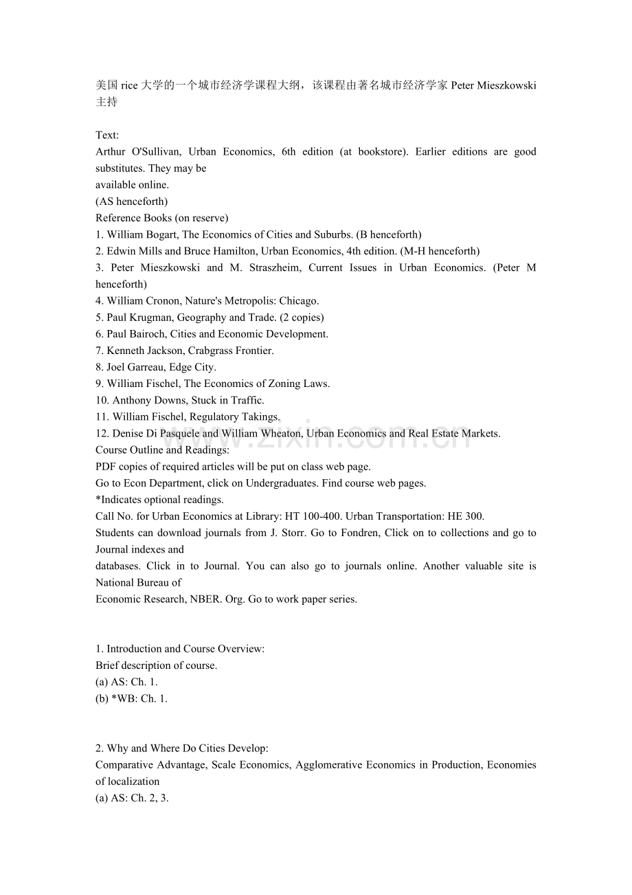 美国rice大学的一个城市经济学课程大纲.doc_第1页