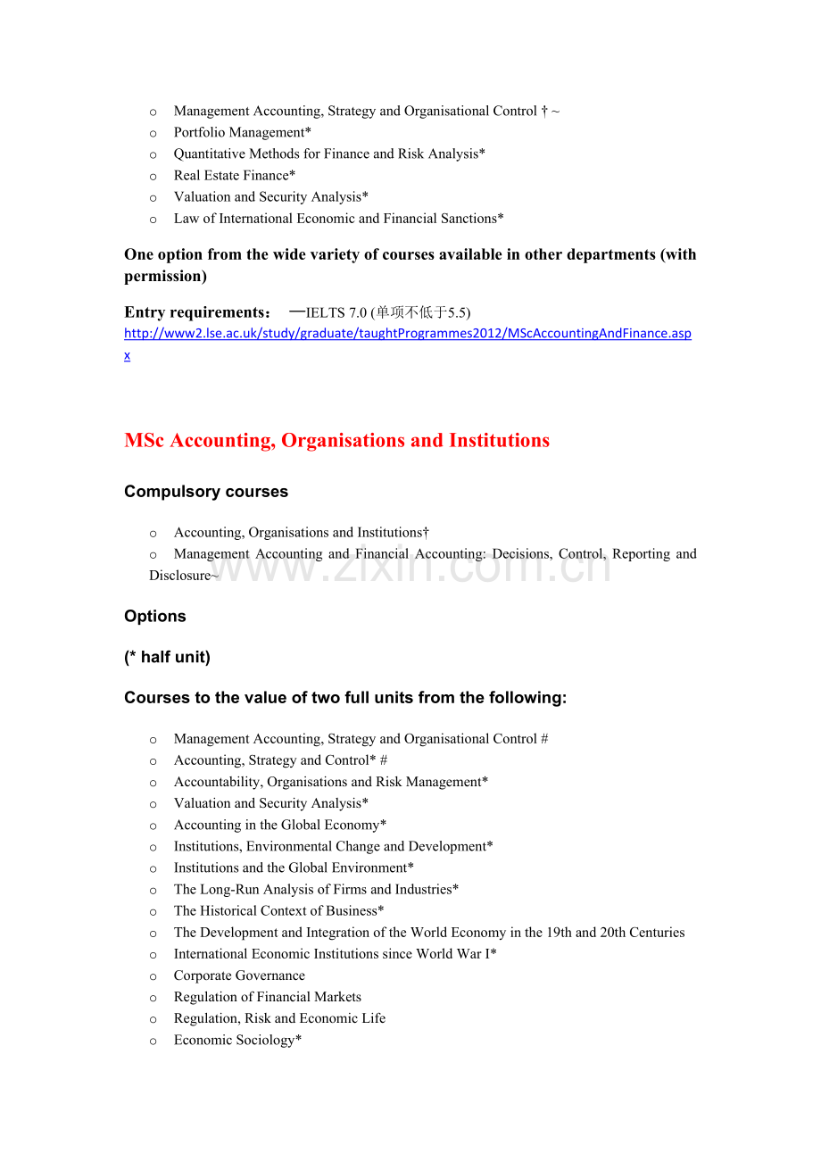 LSE金融相关专业申请(由难到易).docx_第2页
