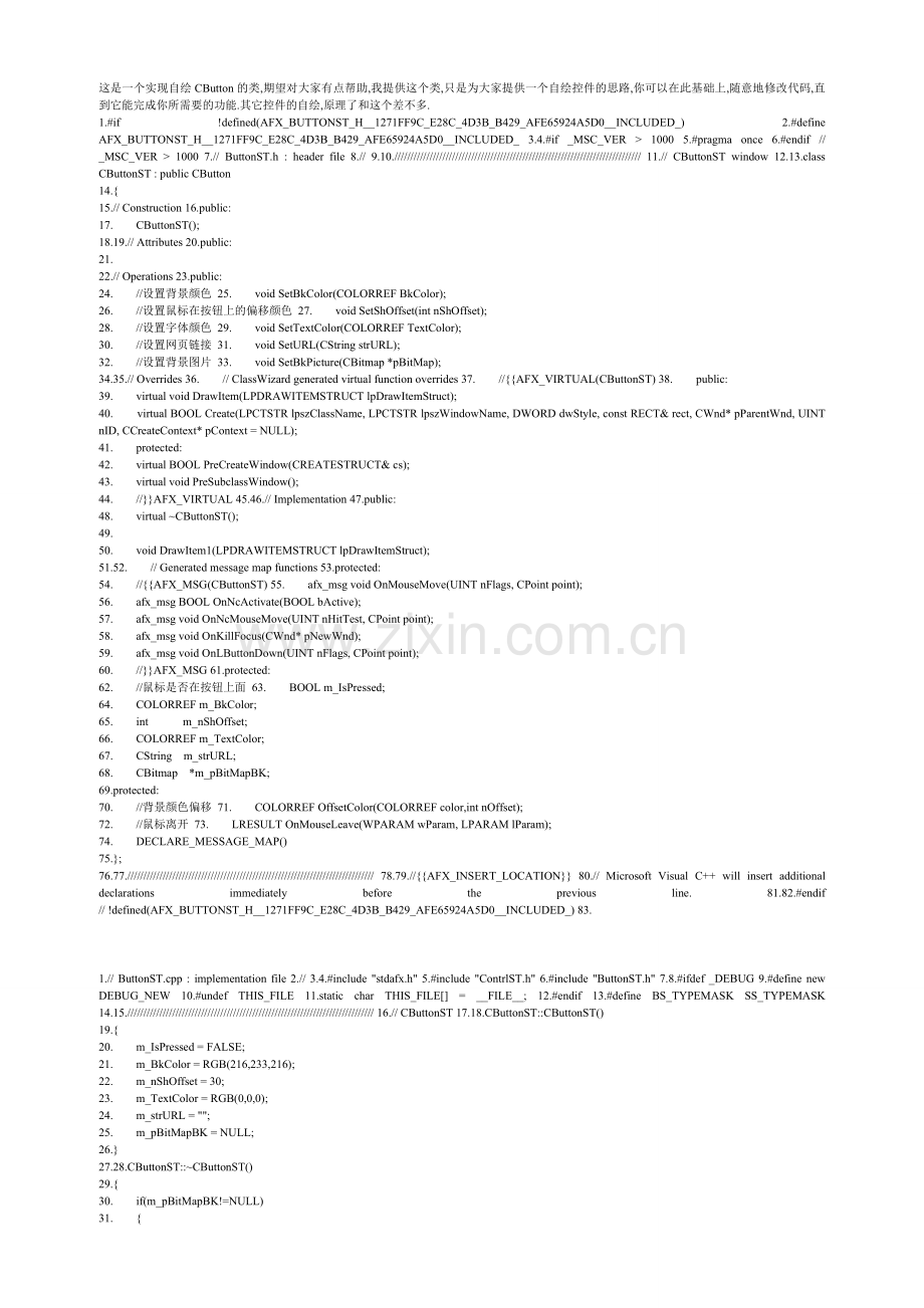VC-按钮颜色设置.doc_第1页