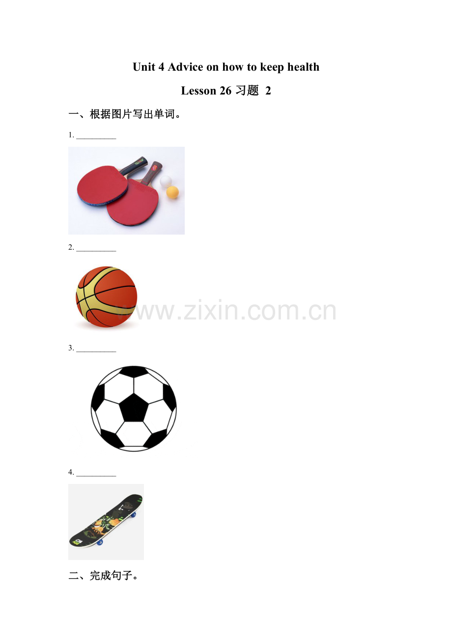 Unit-4-Advice-on-how-to-keep-healthy--Lesson-26-习题-2.doc_第1页