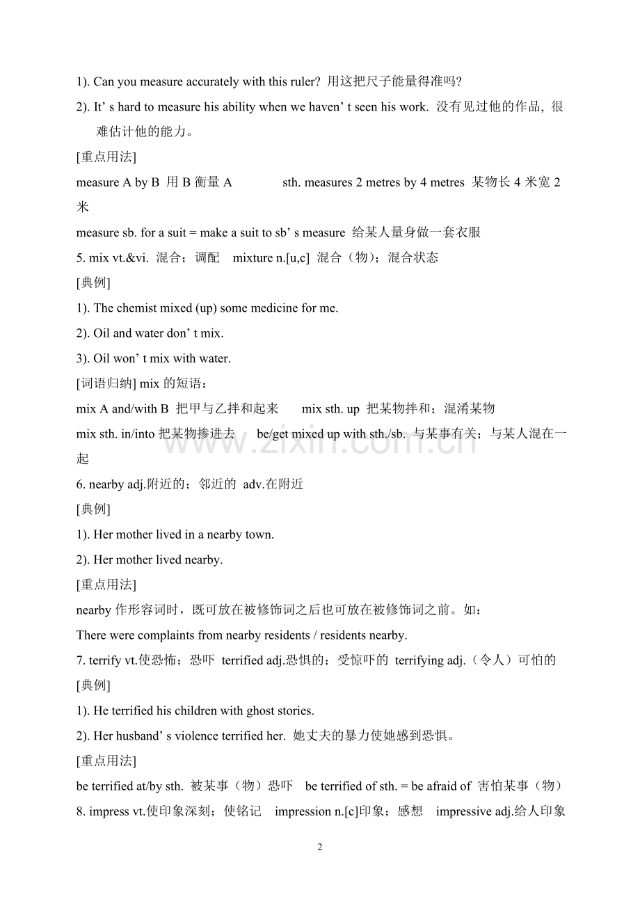 必修3Unit5-Canada-The-True-North-知识点.doc_第2页