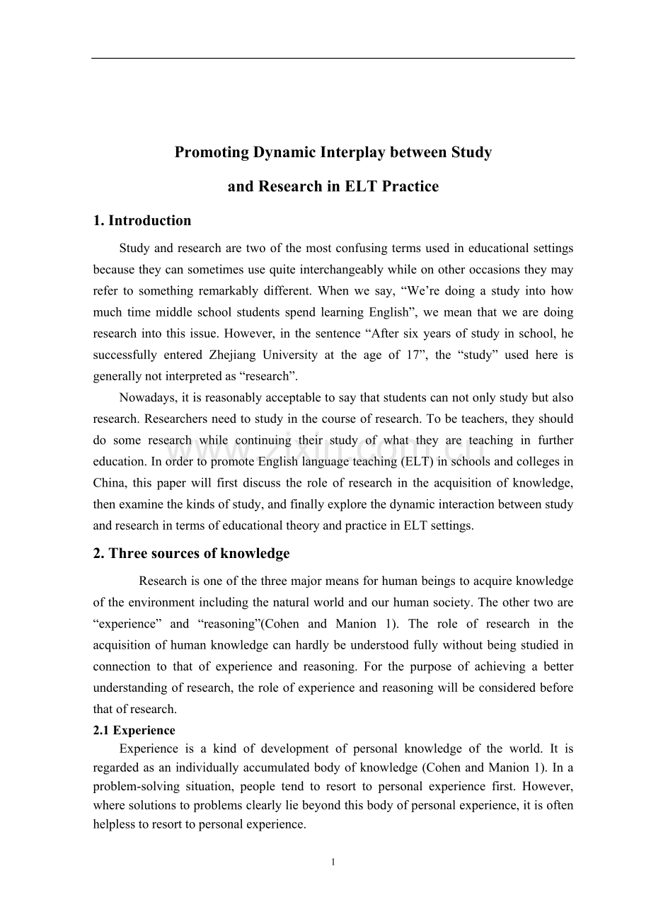 在英语教学中力求学习与研究的相互促进.doc_第1页