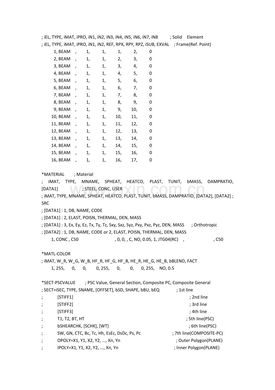 32m简支梁Midas模型命令流.docx_第2页