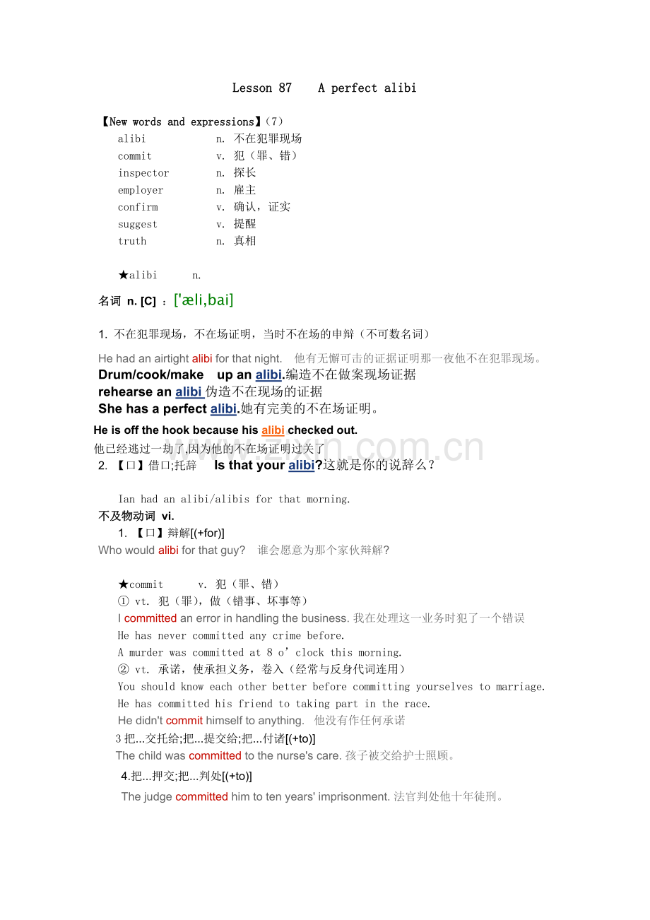 新概念二lesson-87.doc_第1页