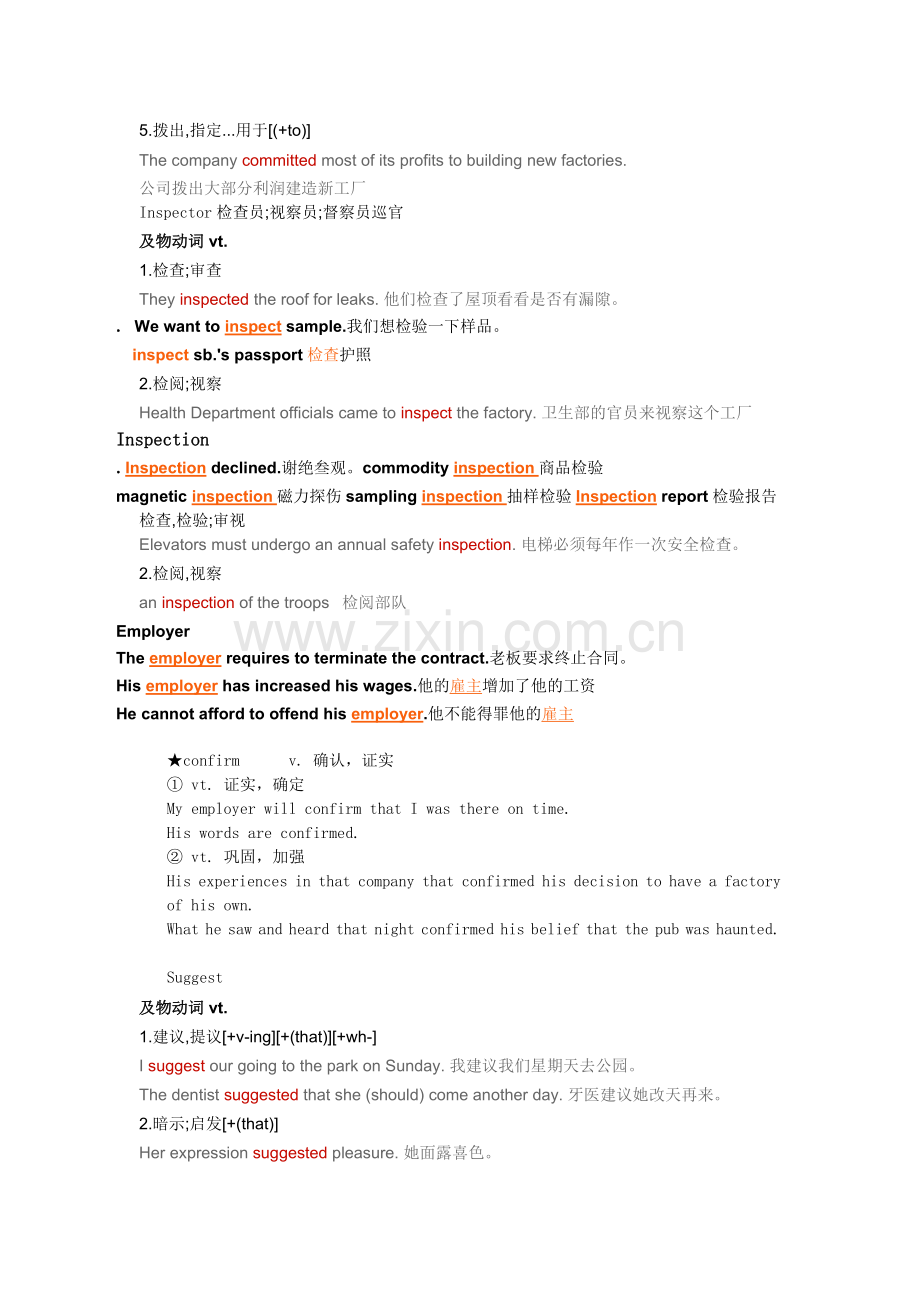 新概念二lesson-87.doc_第2页
