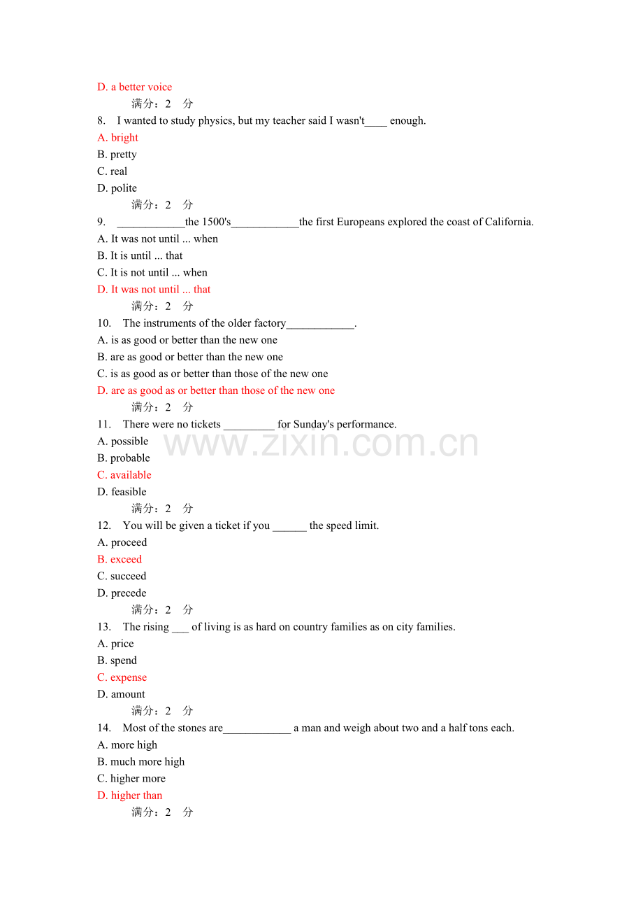 2015年春福师《大学英语(2)》在线作业一.doc_第2页