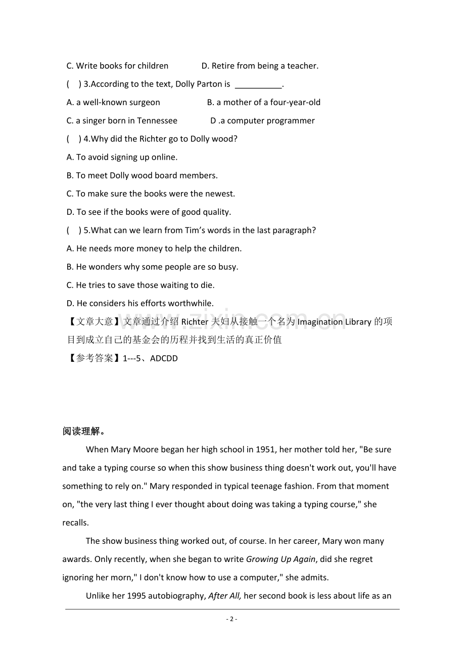 贵阳市2016高考英语一轮阅读练习(11)及答案.doc_第2页