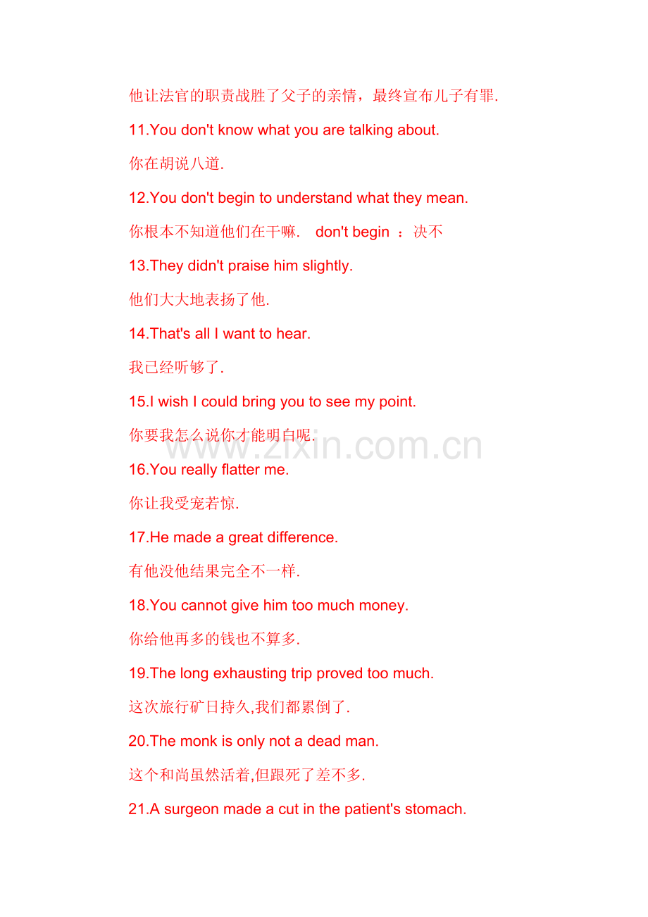 特殊翻译英语.doc_第2页