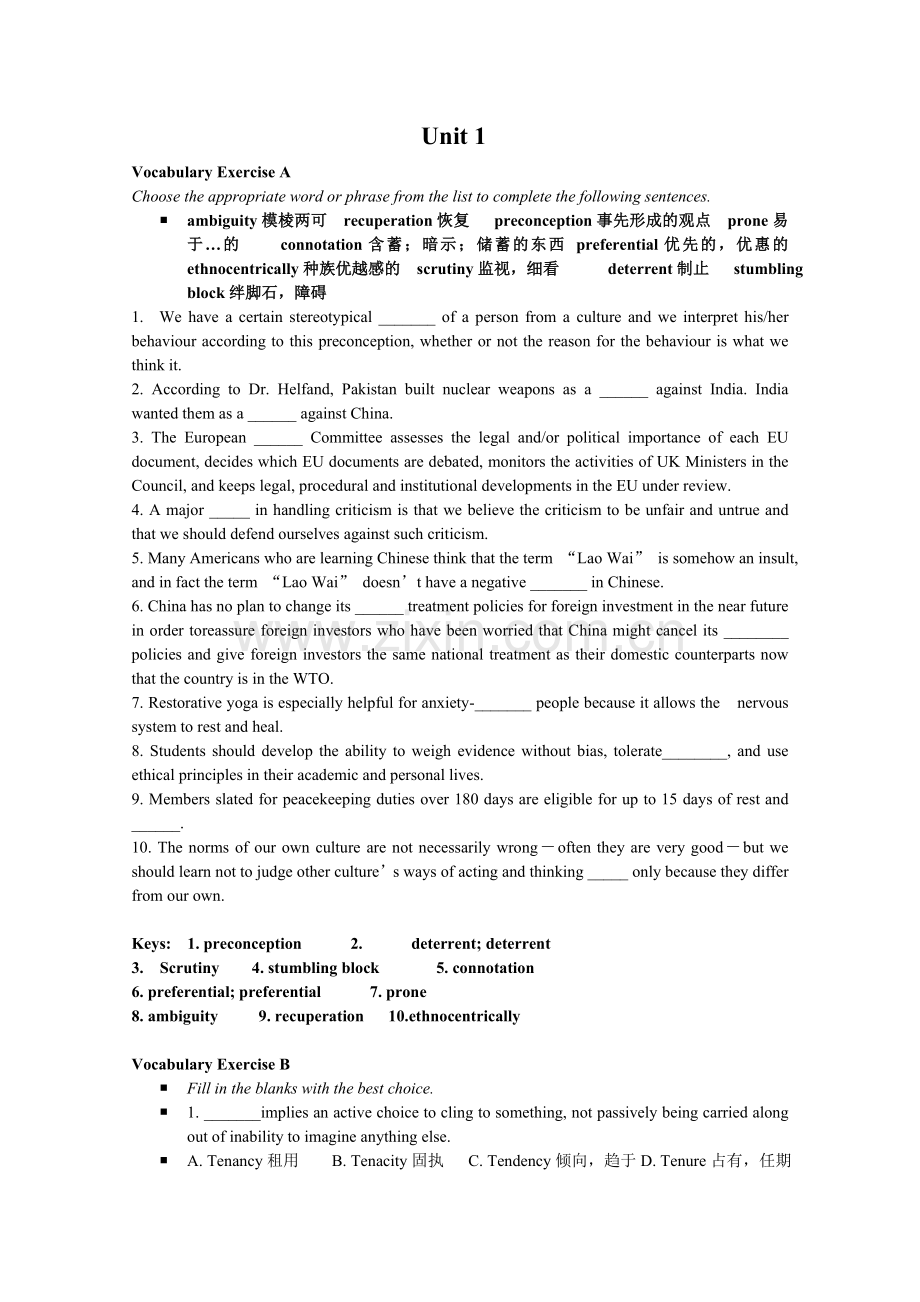 研究生英语-答案.doc_第1页