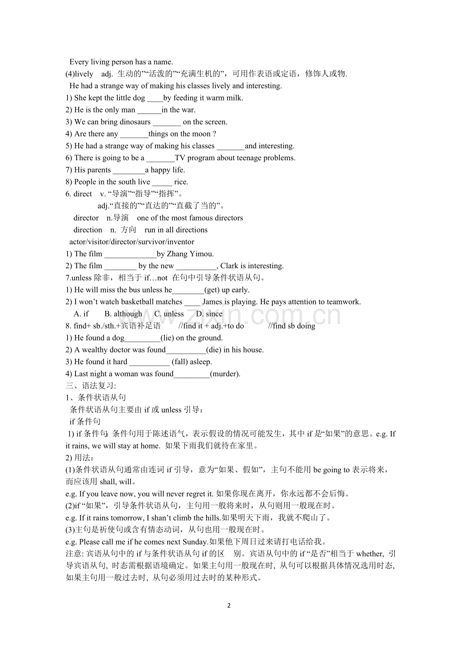 9上Unit6.doc_第2页
