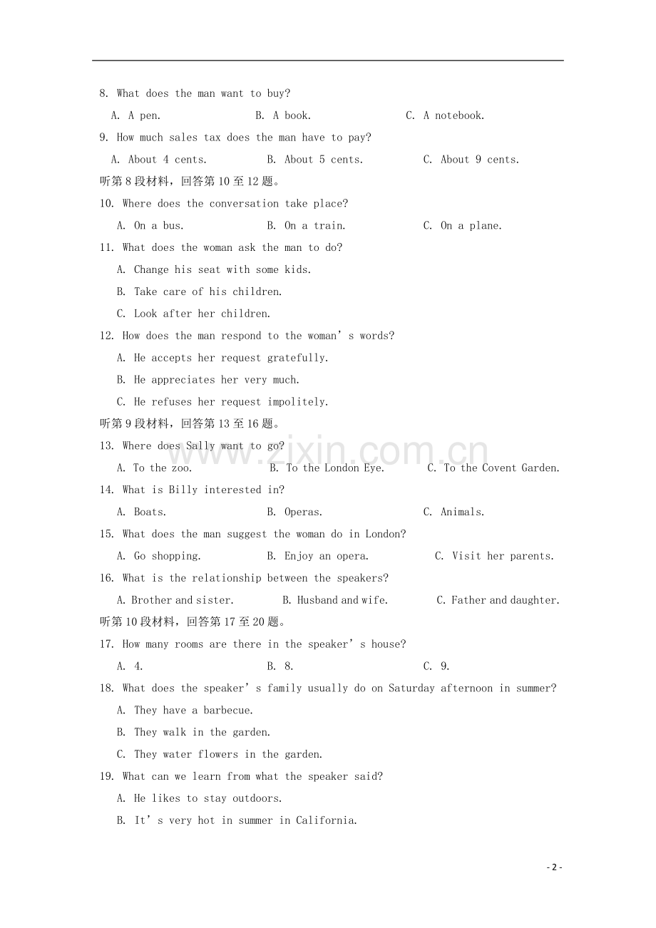 山东省华侨中学2015-2016学年高二英语上学期开学考试试题.doc_第2页