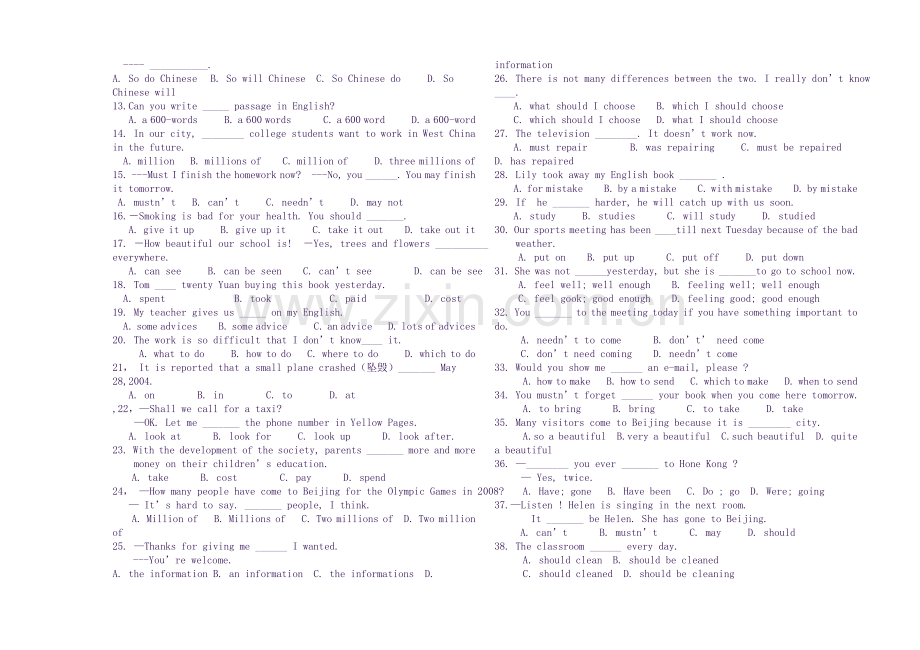 11.02罗朝升九年级英语上册期中测试题-doc.doc_第2页