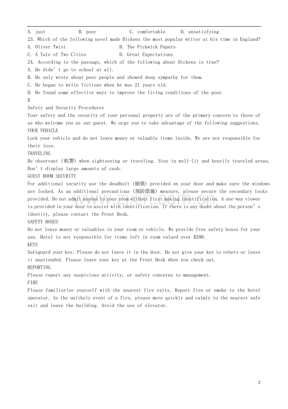 吉林省实验中学2015届高三英语上学期第三次质量检测试题.doc_第2页
