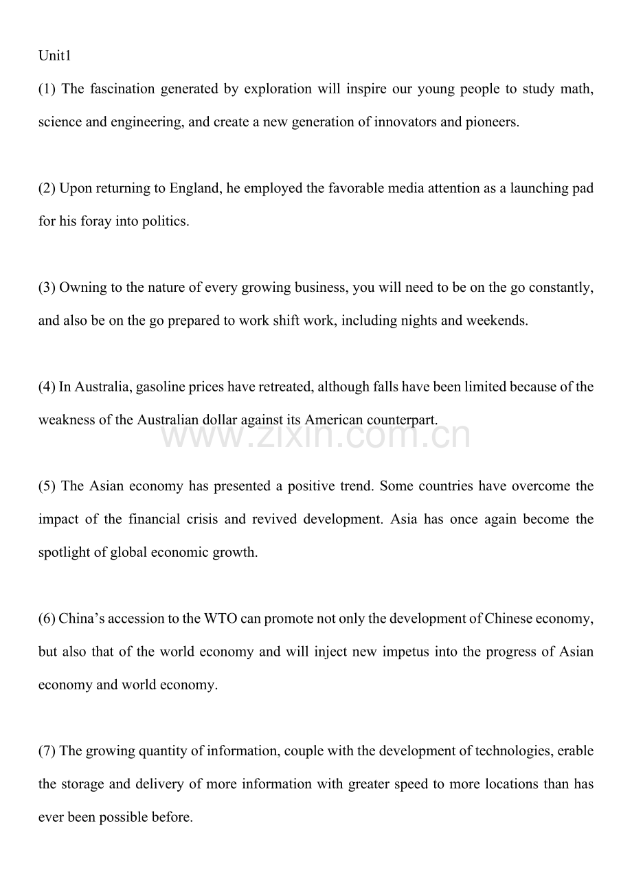 硕士英语综合教程2-汉译英答案.docx_第1页