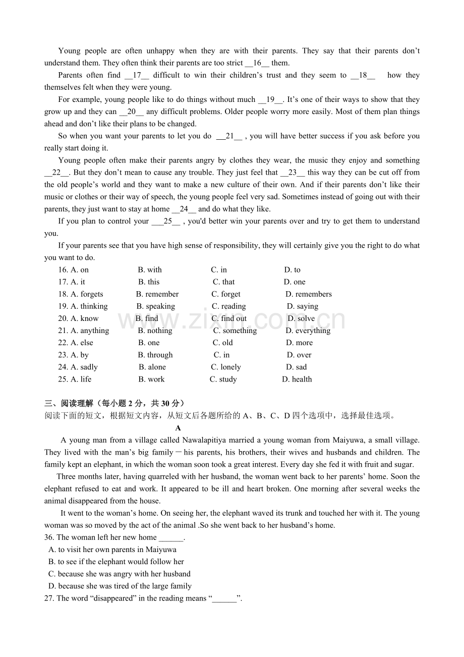 2015年新疆克拉玛依市中考英语试题(word版附答案).doc_第2页