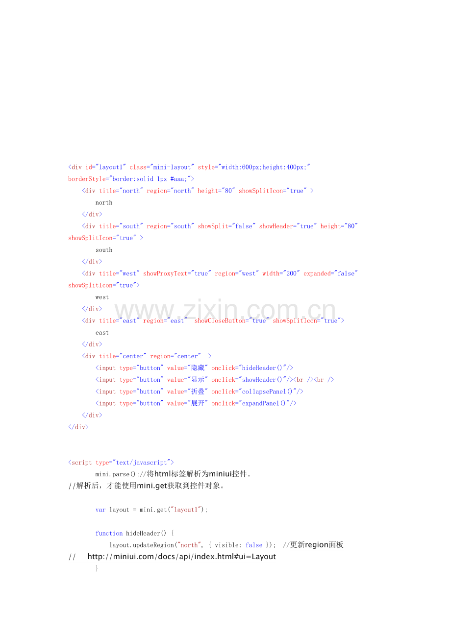 MiniUI知识点汇总.doc_第2页
