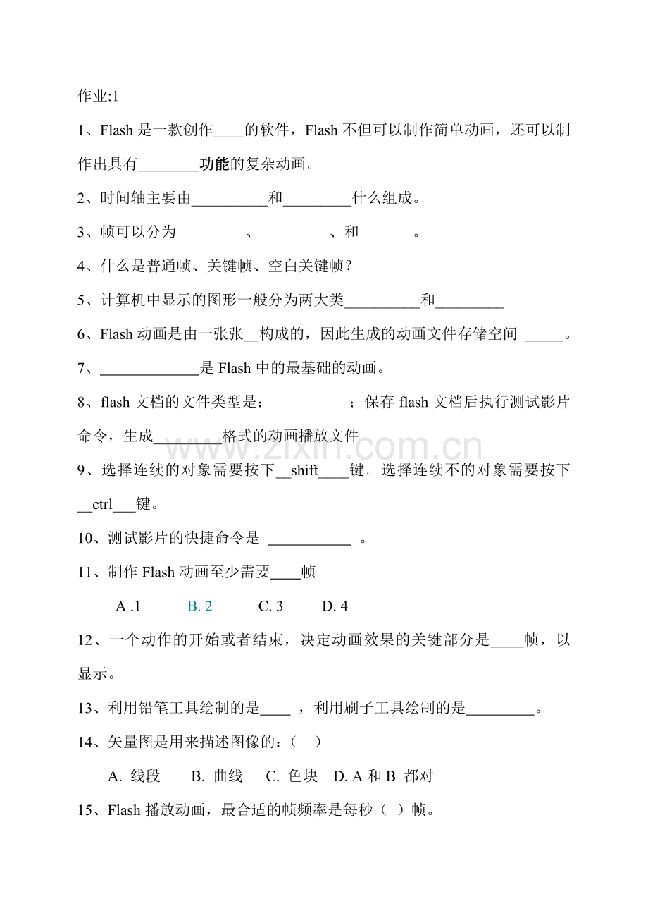 flash总练习一.doc_第1页