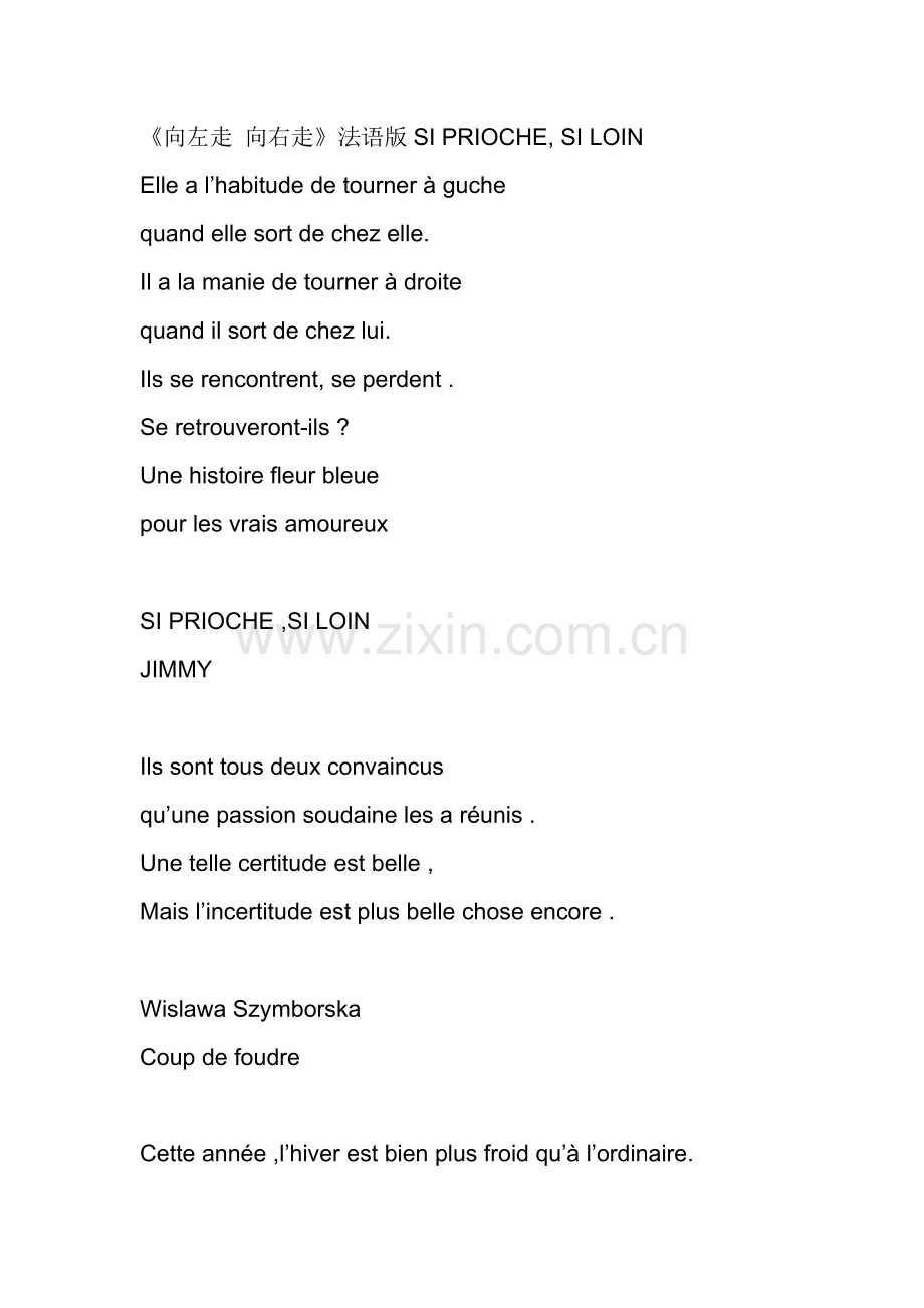 《向左走-向右走》法语版SI-PRIOCHE--SI-LOIN.doc_第1页