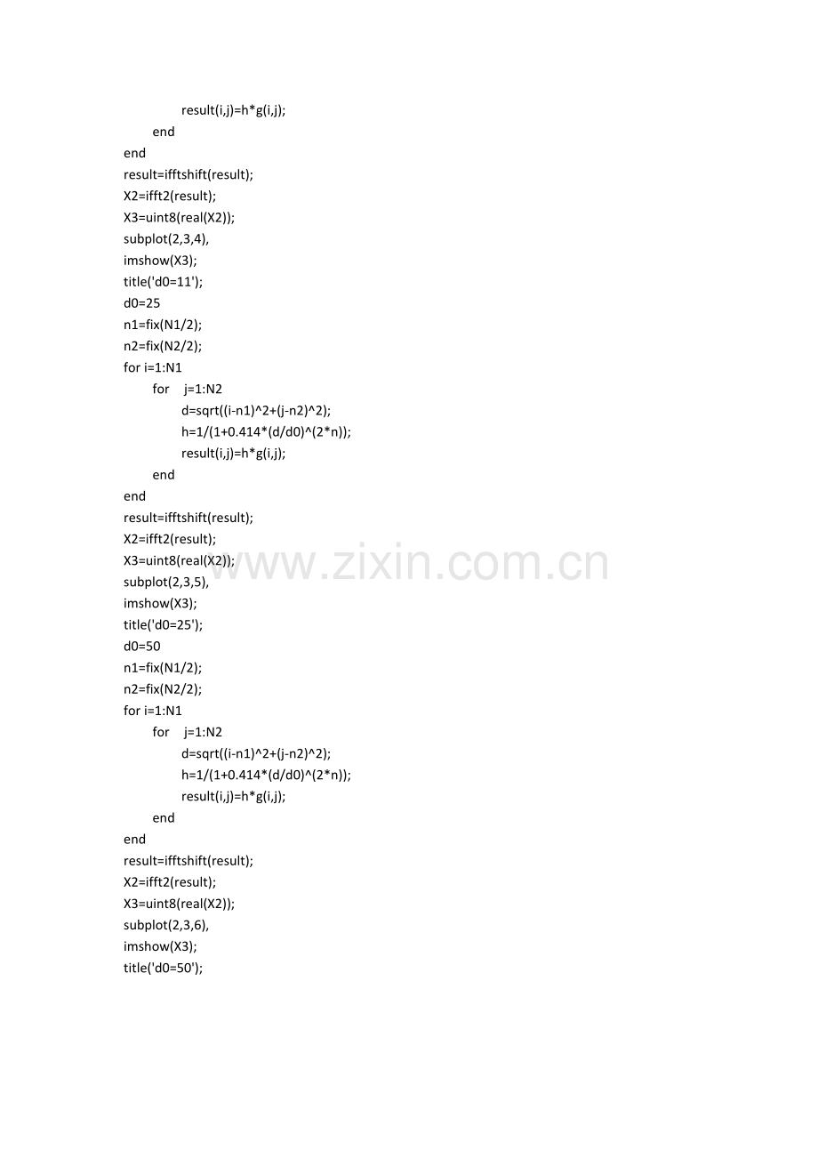 数字图像处理频域滤波与图像变换.docx_第2页
