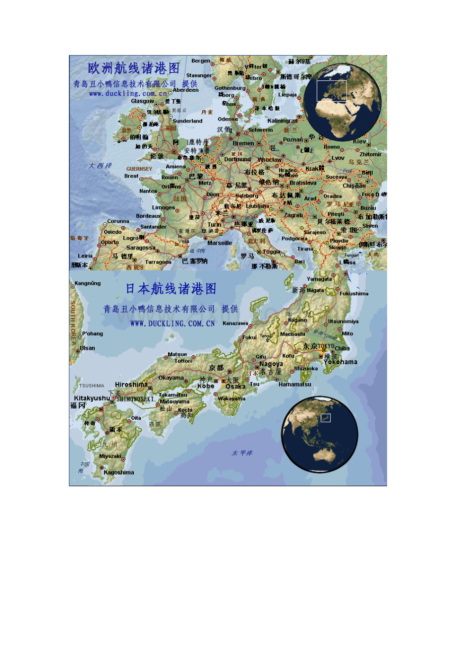 世界港口地图文档.doc_第2页