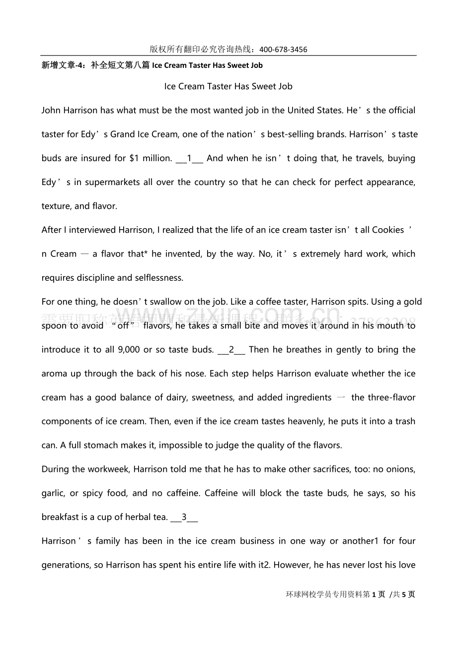 补全短文Ice-Cream-Taster-Has-Sweet-Job(一)(综合B).doc_第1页