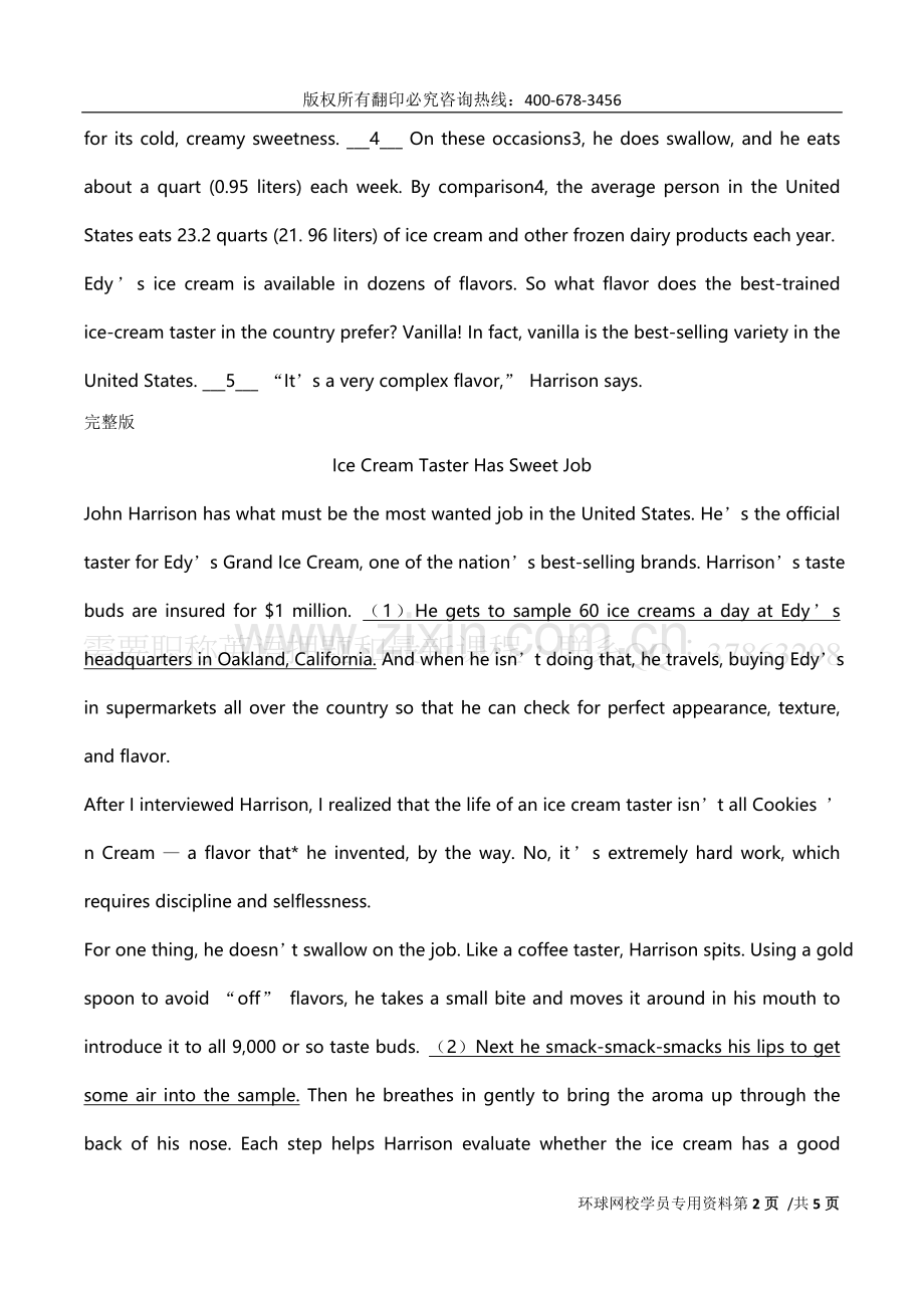 补全短文Ice-Cream-Taster-Has-Sweet-Job(一)(综合B).doc_第2页