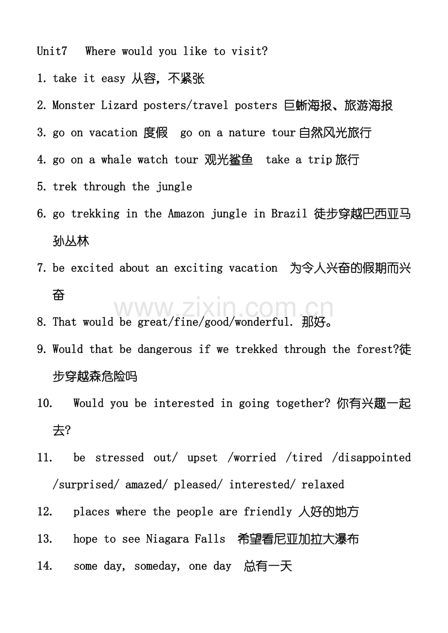 九年级词组句子7单元新目标版附带习题Where-would-youto-visit.doc_第1页