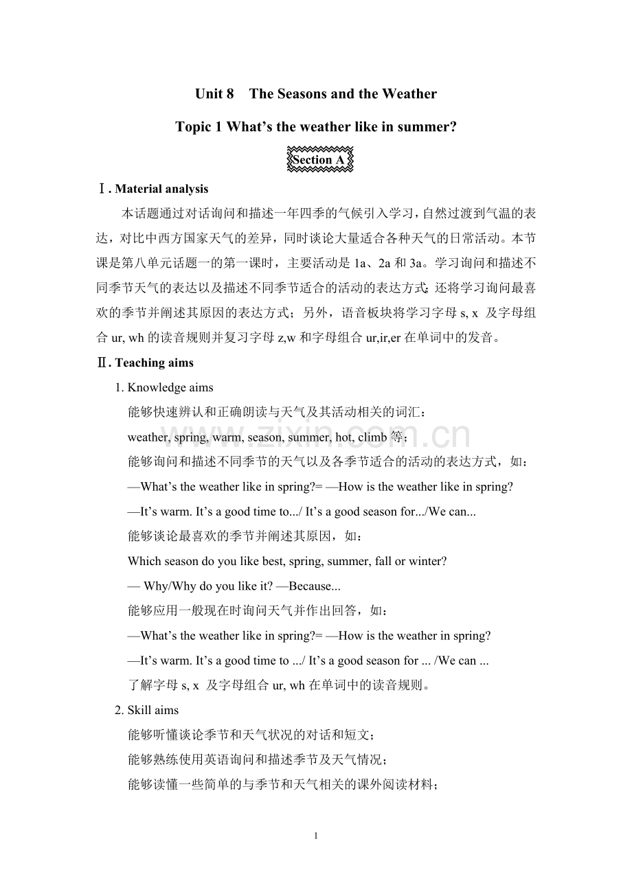 仁爱英语教学案例设计-仁爱英语教学案例设计-Unit-8-U8T1SA.doc_第1页