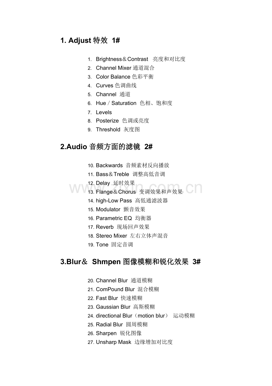 Adobe-After-Effects特效滤镜详解.doc_第1页