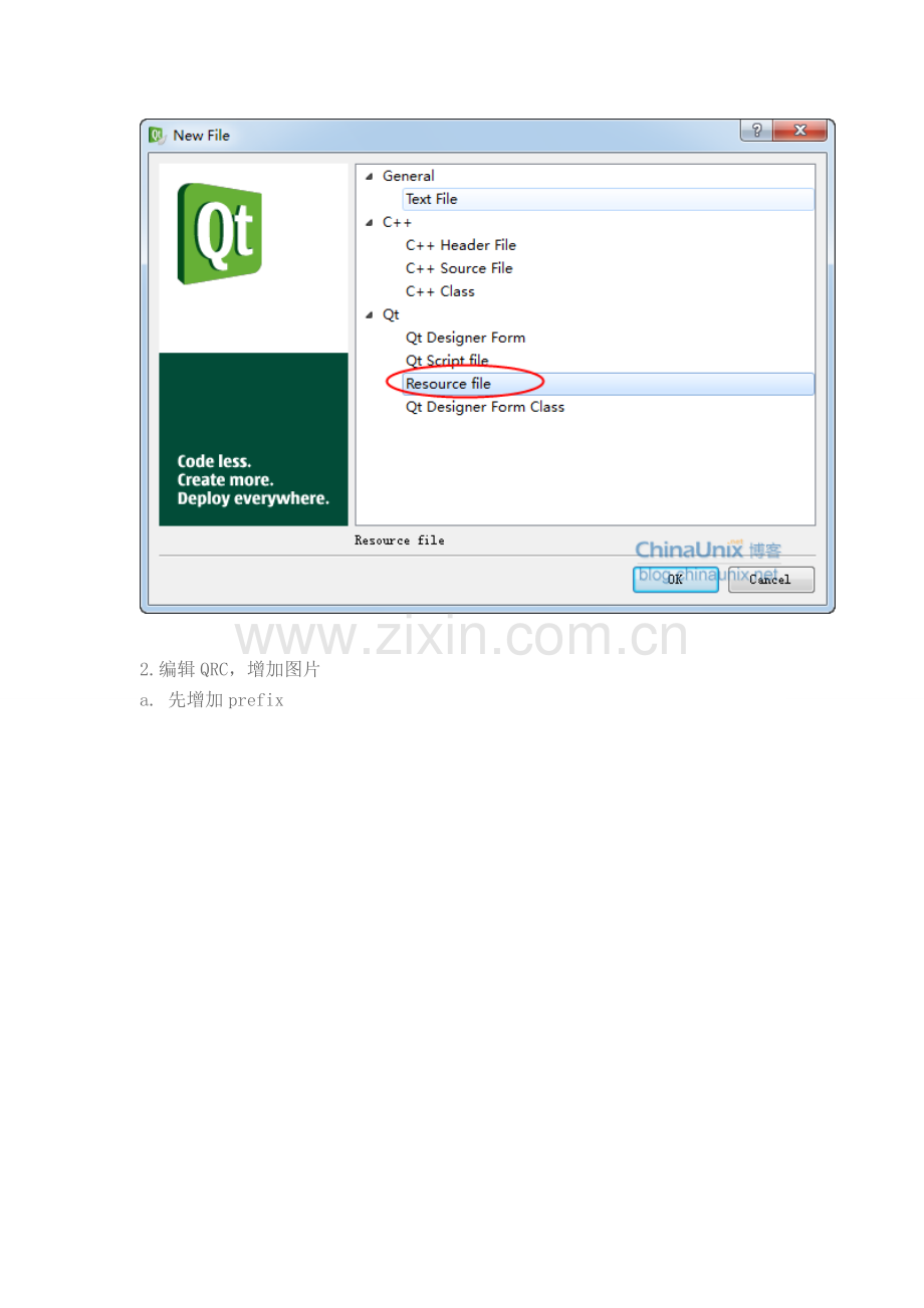 QT程序图标和窗口图标.doc_第2页