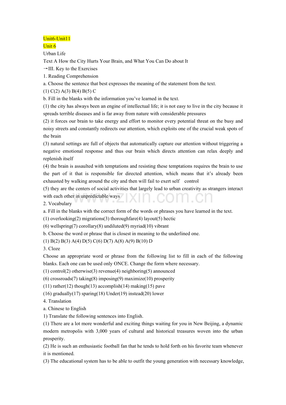 硕士英语综合教程1-(参考答案)-Unit6-11.doc_第1页