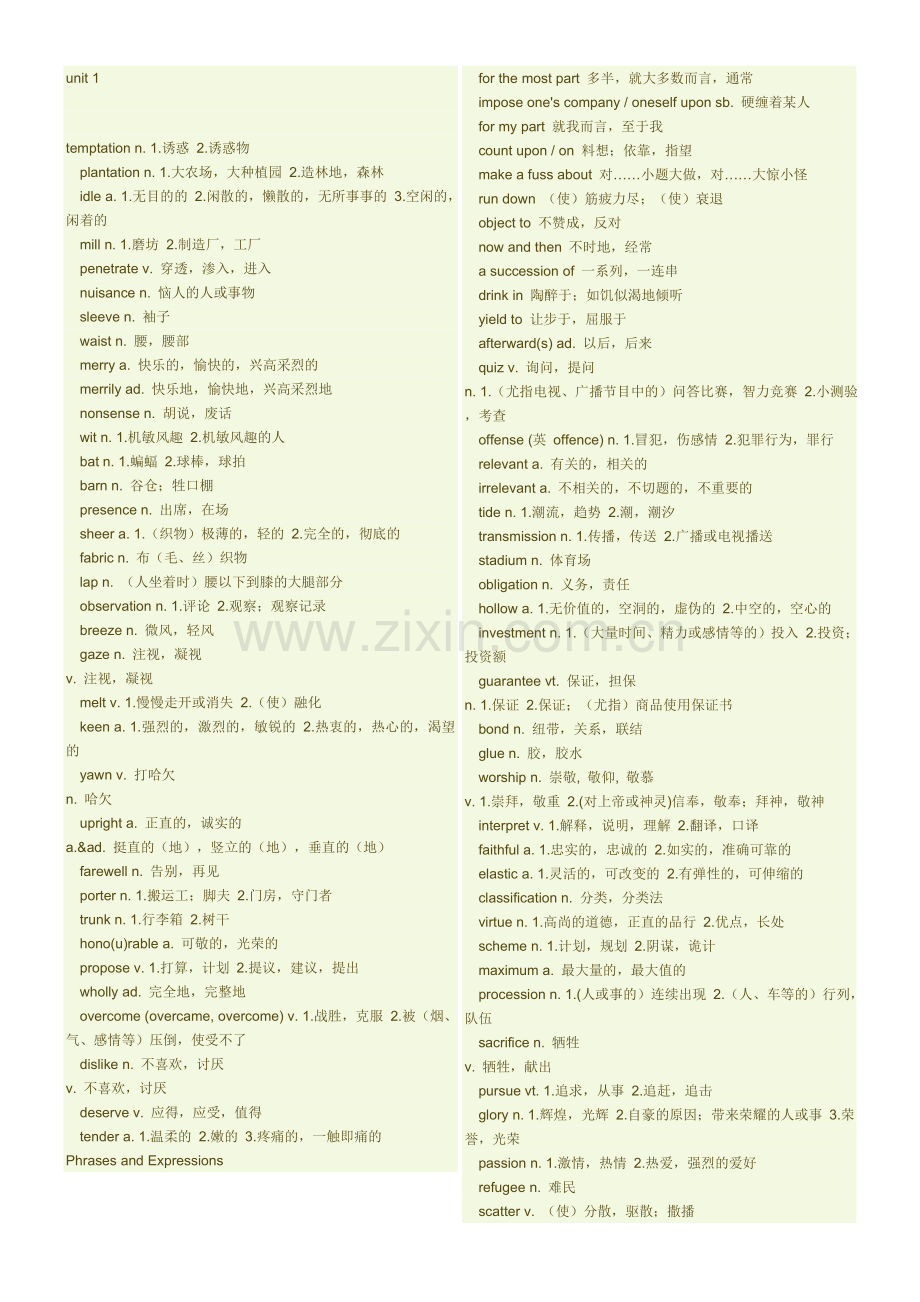 新视野大学英语单词-book-4.doc_第1页