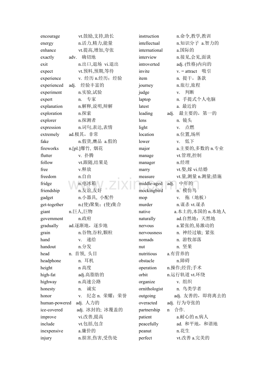 中考完型阅读高频词汇(1).doc_第2页