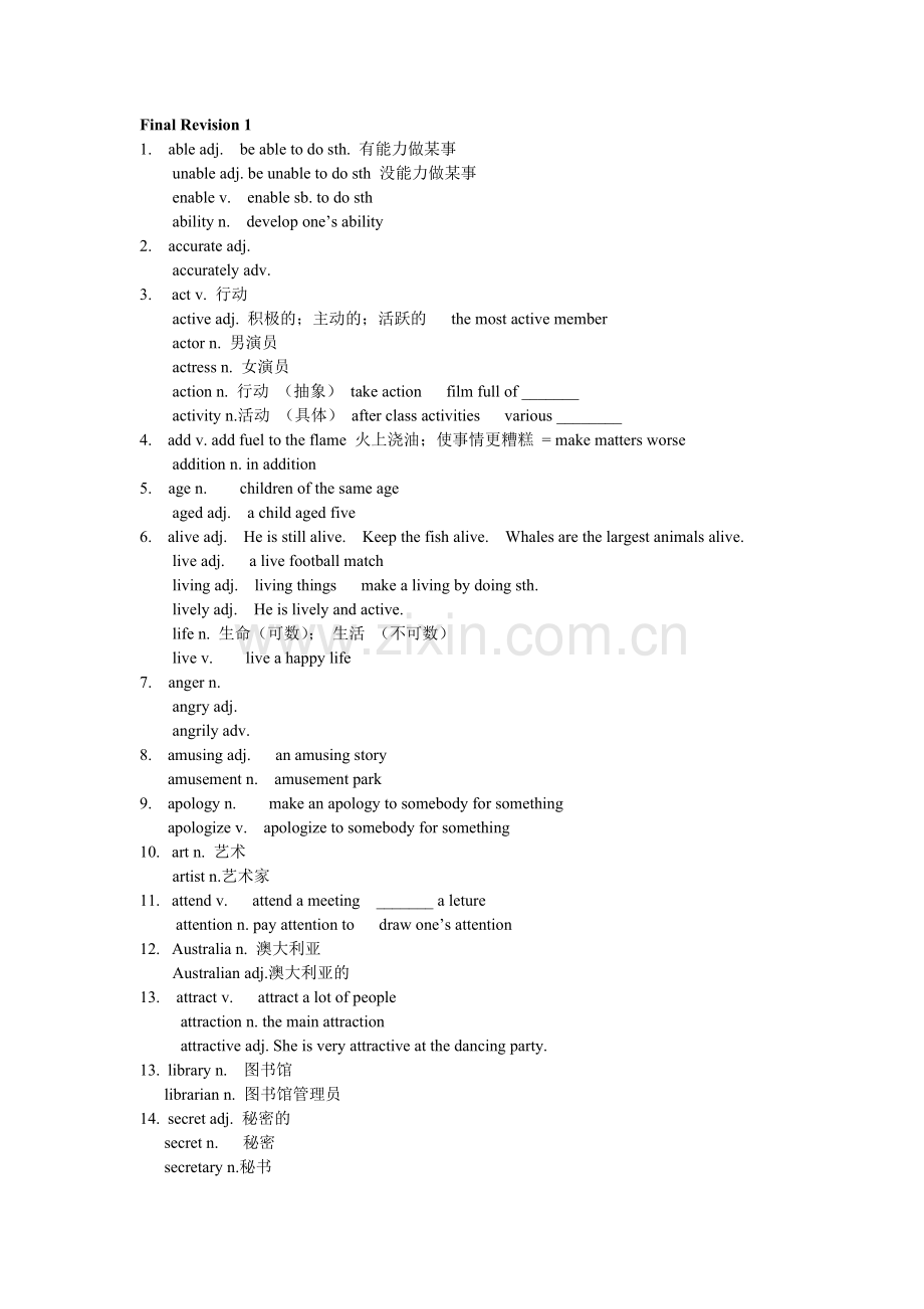 英语期末复习词性.doc_第1页