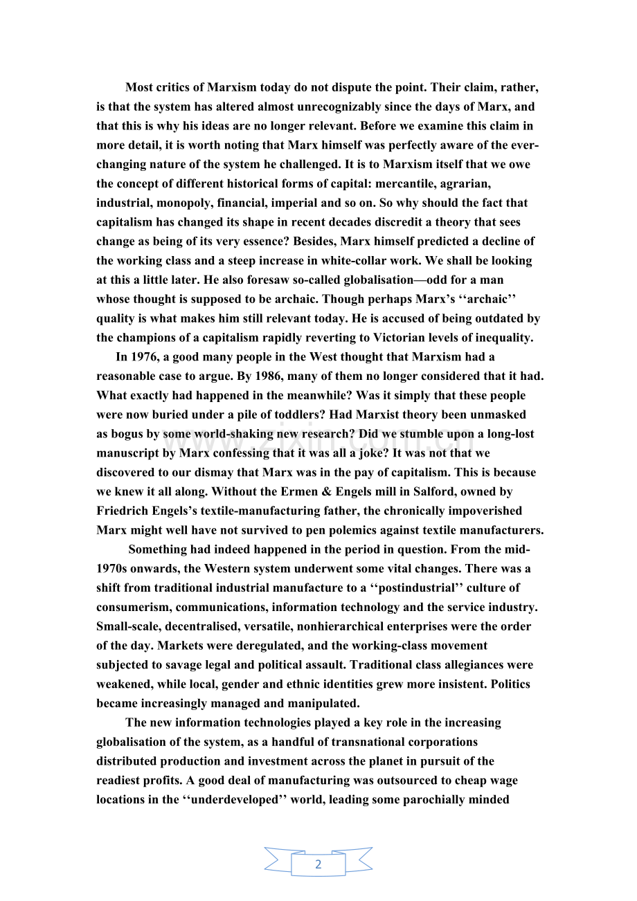 马克思主义基本理论译文.docx_第2页