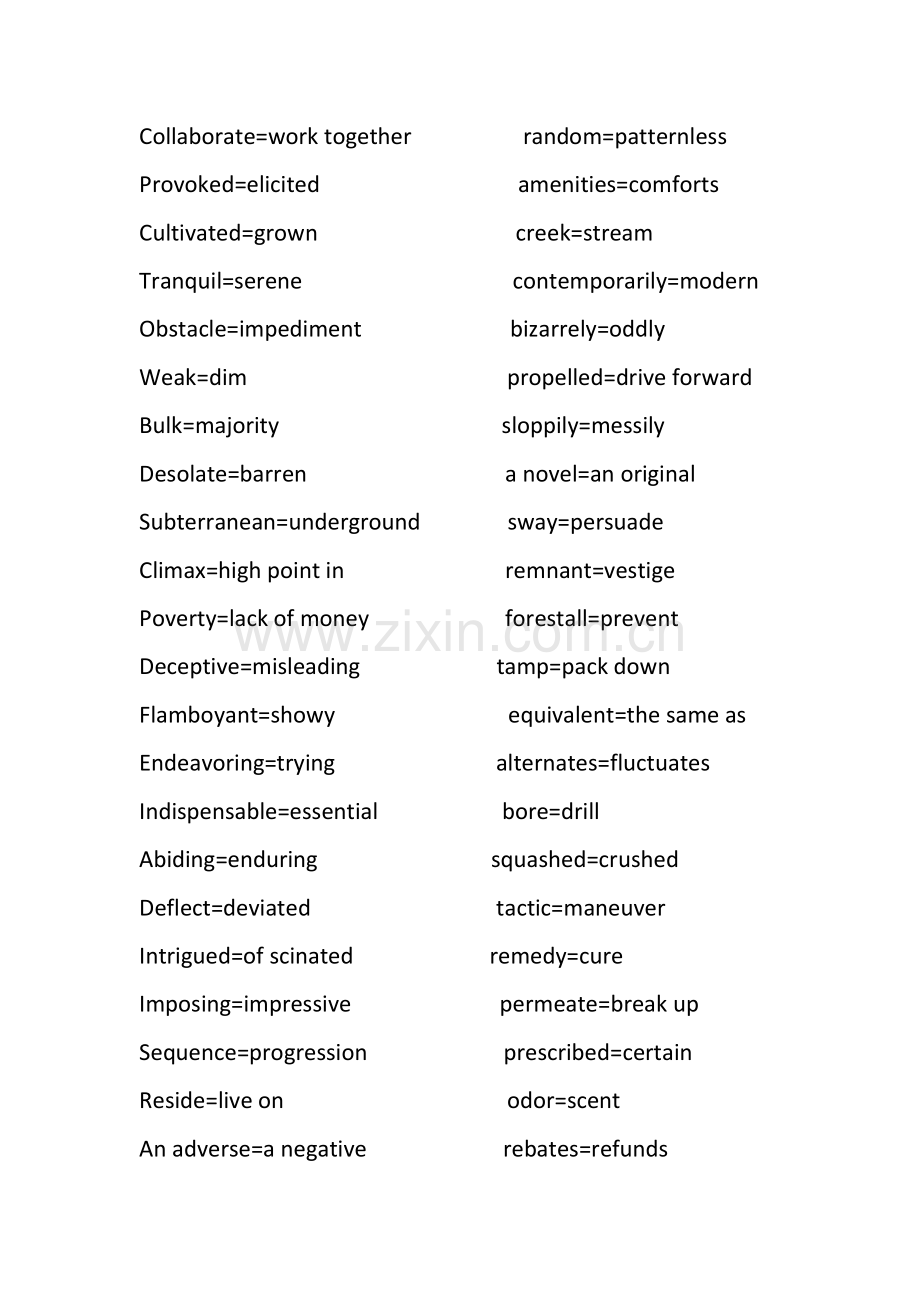 词以类记400题.doc_第1页