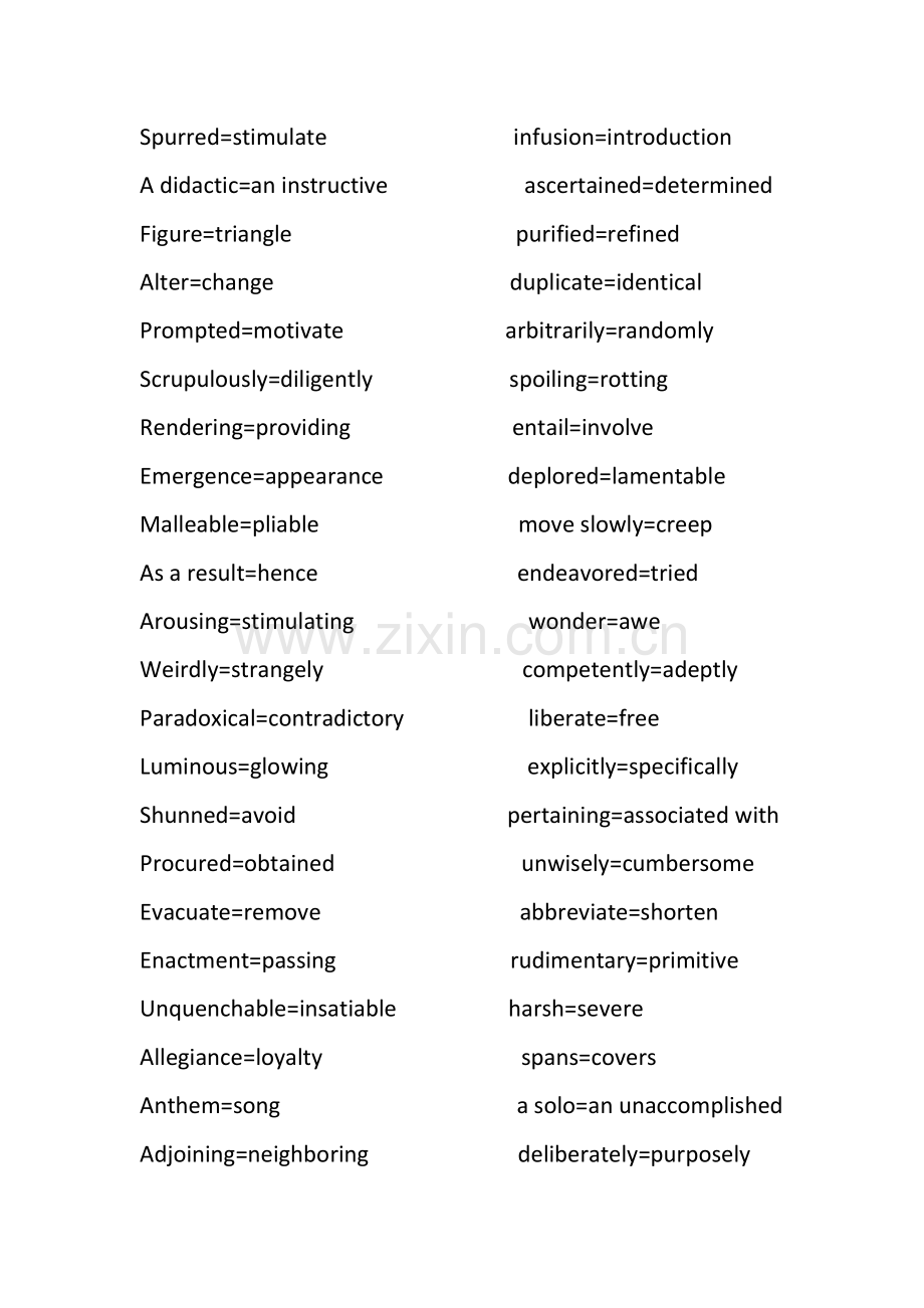 词以类记400题.doc_第2页